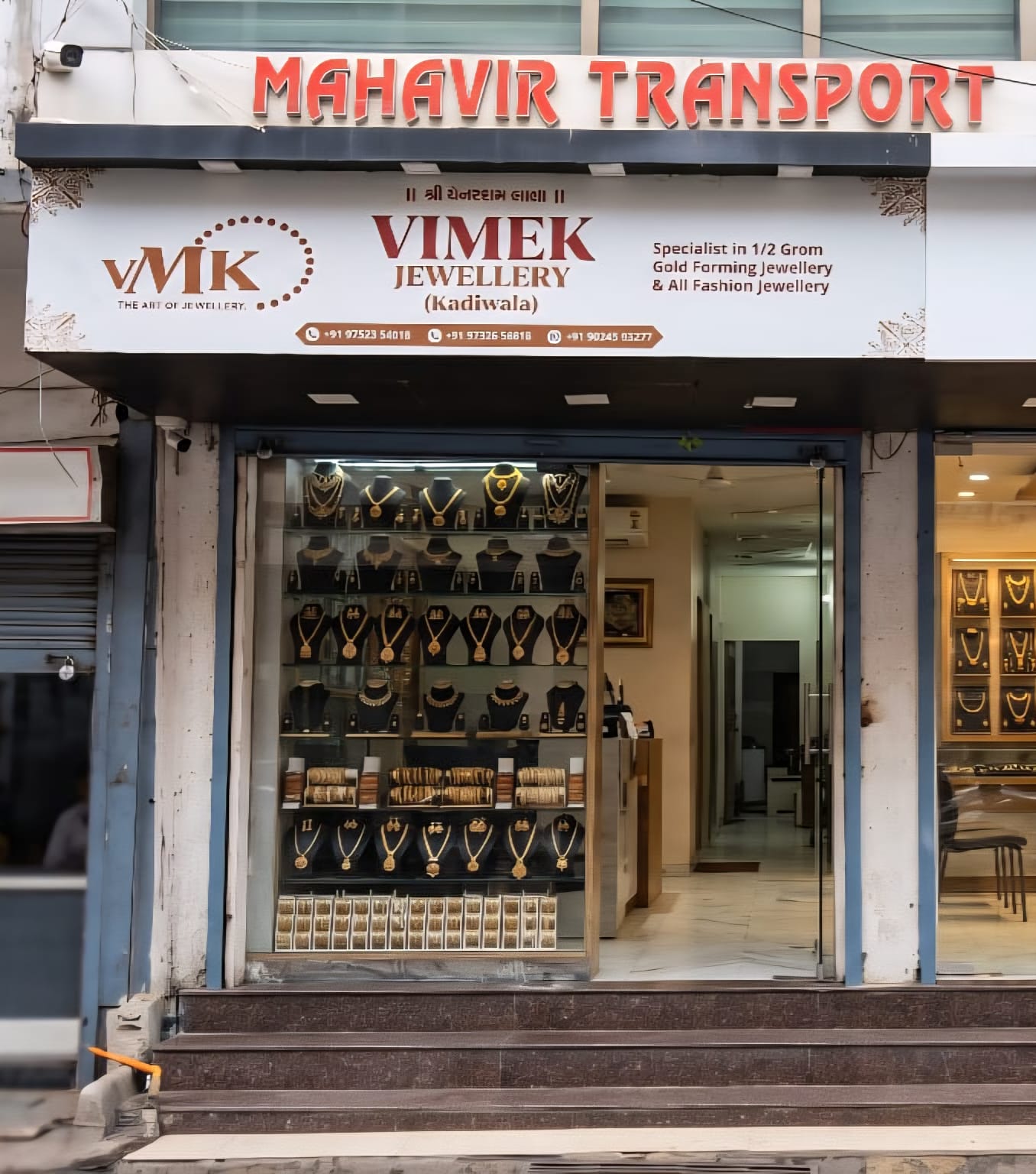 Vimek Jewellery storefront signage